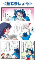 Post 2077447