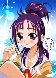 Post 2077631