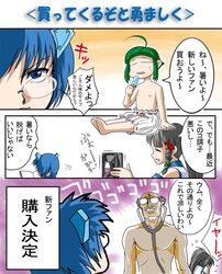 Post 2077467