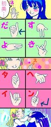 Post 2077540
