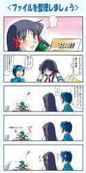 Post 2077465