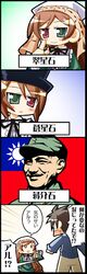 Post 2076952
