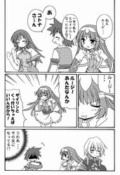 Post 2078052