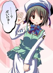 Post 2078669