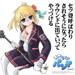 Post 2078709
