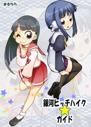 Post 2078708
