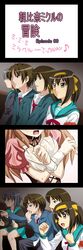 Post 2078675