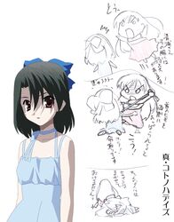 Post 2078661