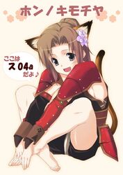 Post 2078410