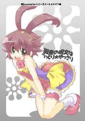 Post 2079314