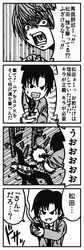 Post 2079614