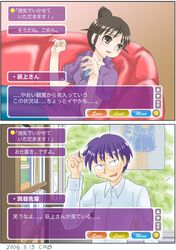 Post 2079015