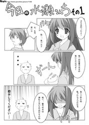 Post 2079833