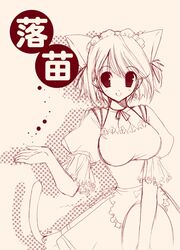 Post 2079252