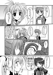 Post 2079663