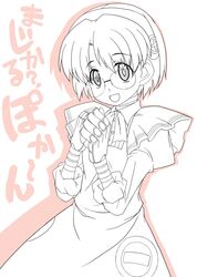 Post 2079027