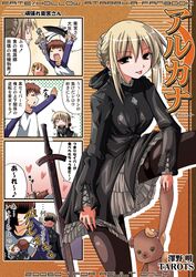 Post 2079256