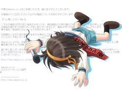 Post 2080454
