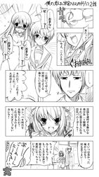Post 2079869