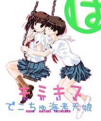 Post 2080780