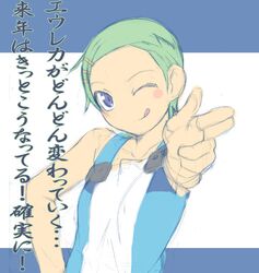 Post 2080591