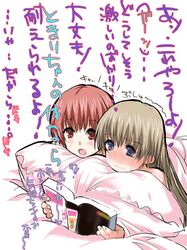 Post 2079969