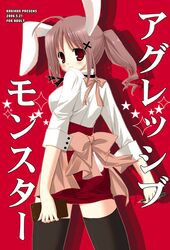 Post 2080665