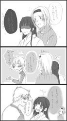 Post 2081061