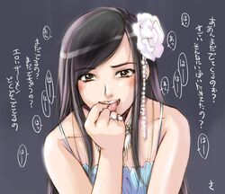 Post 2081339