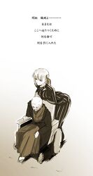 Post 2081093