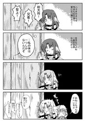 Post 2081940