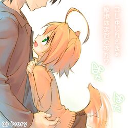 Post 2082176