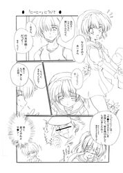 Post 2082553