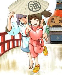 Post 2083087