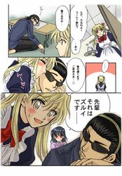 Post 2083510