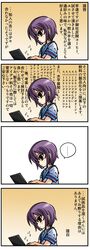 Post 2083284