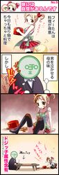 Post 2083179