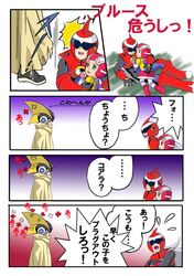 Post 2083506