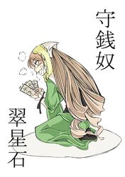 Post 2084745