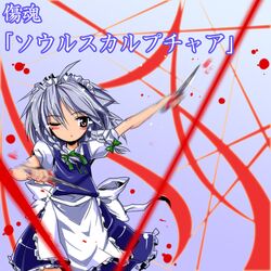 Post 2084492