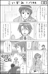 Post 2083857