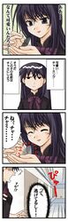 Post 2084760