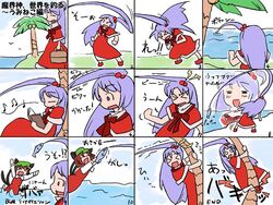 Post 2084137