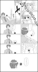 Post 2083858