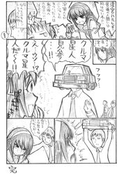 Post 2084811