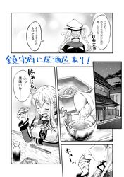 Post 2108537