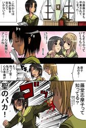 Post 2084456
