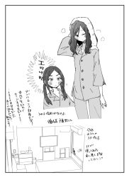 Post 5295412