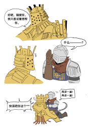 Post 5294096
