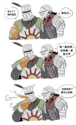 Post 5294093